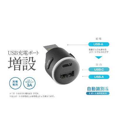 Kashimura Illuminated USB Expansion USB-A + C DC061
