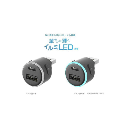Kashimura Illuminated USB Expansion USB-A + C DC061