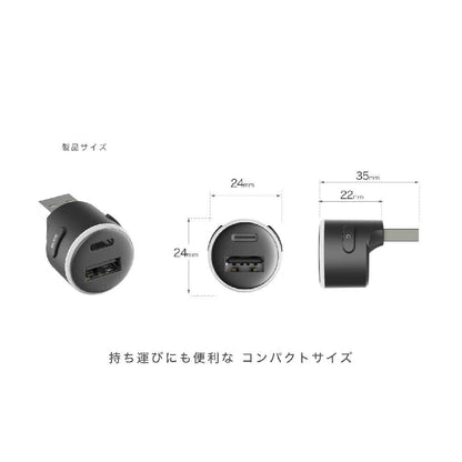Kashimura Illuminated USB Expansion USB-A + C DC061