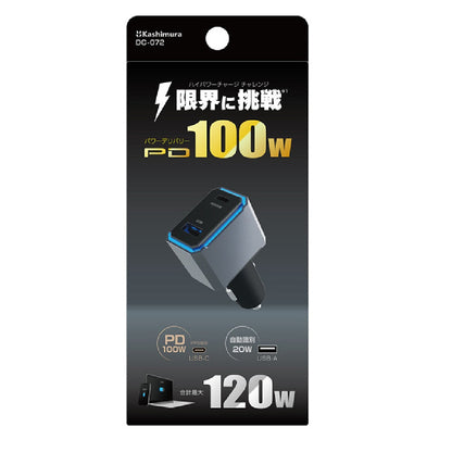 Kashimura DC/USB 2-Port 120W PD100W Auto Detection DC072
