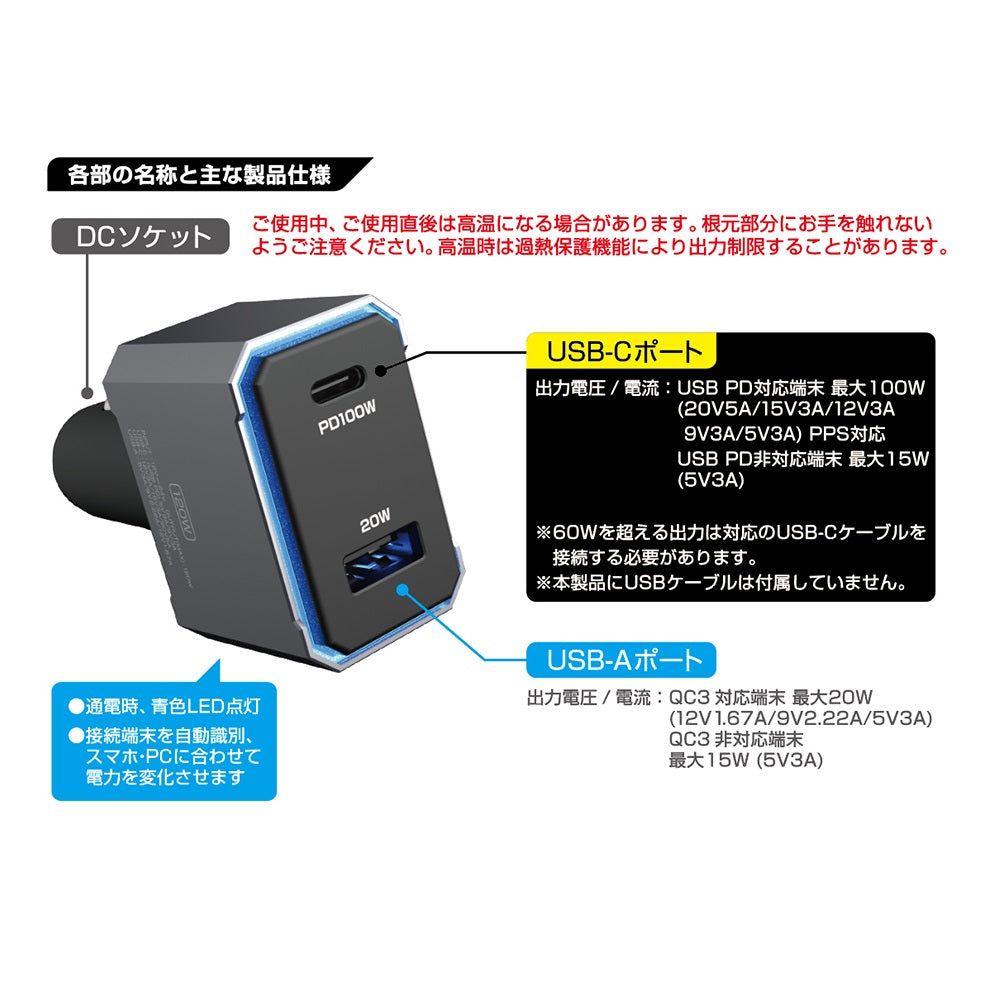 Kashimura DC/USB 2-Port 120W PD100W Auto Detection DC072