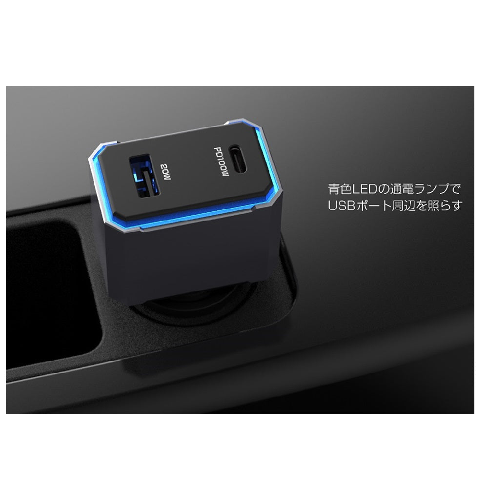 Kashimura DC/USB 2-Port 120W PD100W Auto Detection DC072