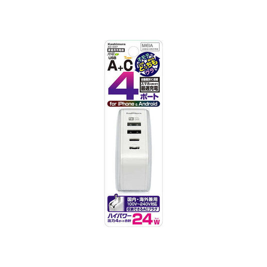KM AC2C/2A4P4.8A AC-037