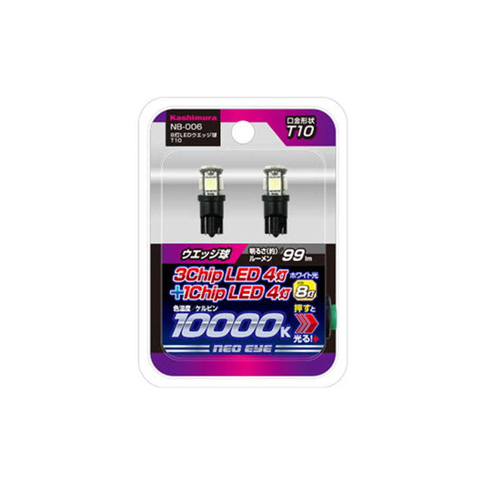 KM 8 LED Wedge Bulb T10 NB-006