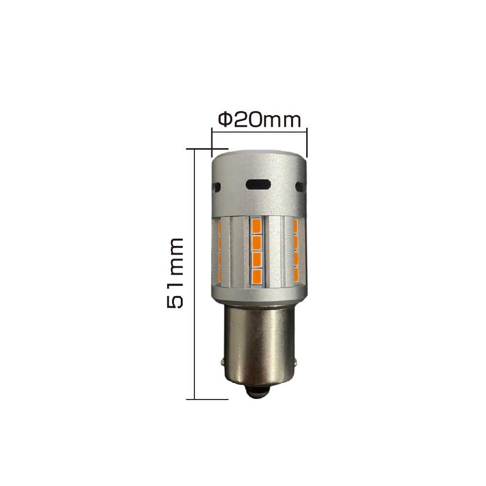 Kashimura LED Turn Signal Bulb S25 Pin Angle 150° NB038 (2-Pack)
