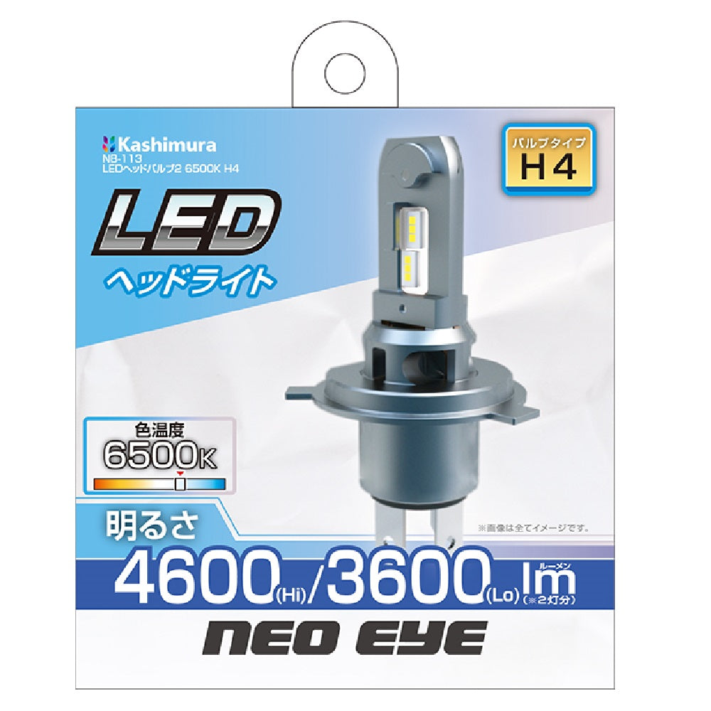 Kashimura LED Head Bulb 2 H4 6500K NB113 (2-Pack)
