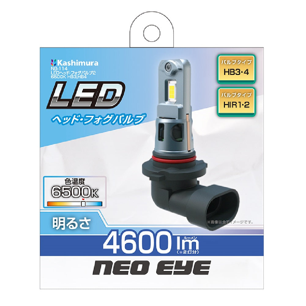 Kashimura LED Head & Fog Bulb 2 HB3 HB4 6500K NB114 (Set of 2)