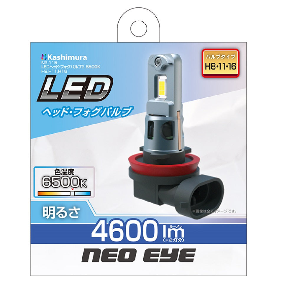 Kashimura LED Head & Fog Bulb 2 H8 11 16 6500K NB115 (Set of 2)