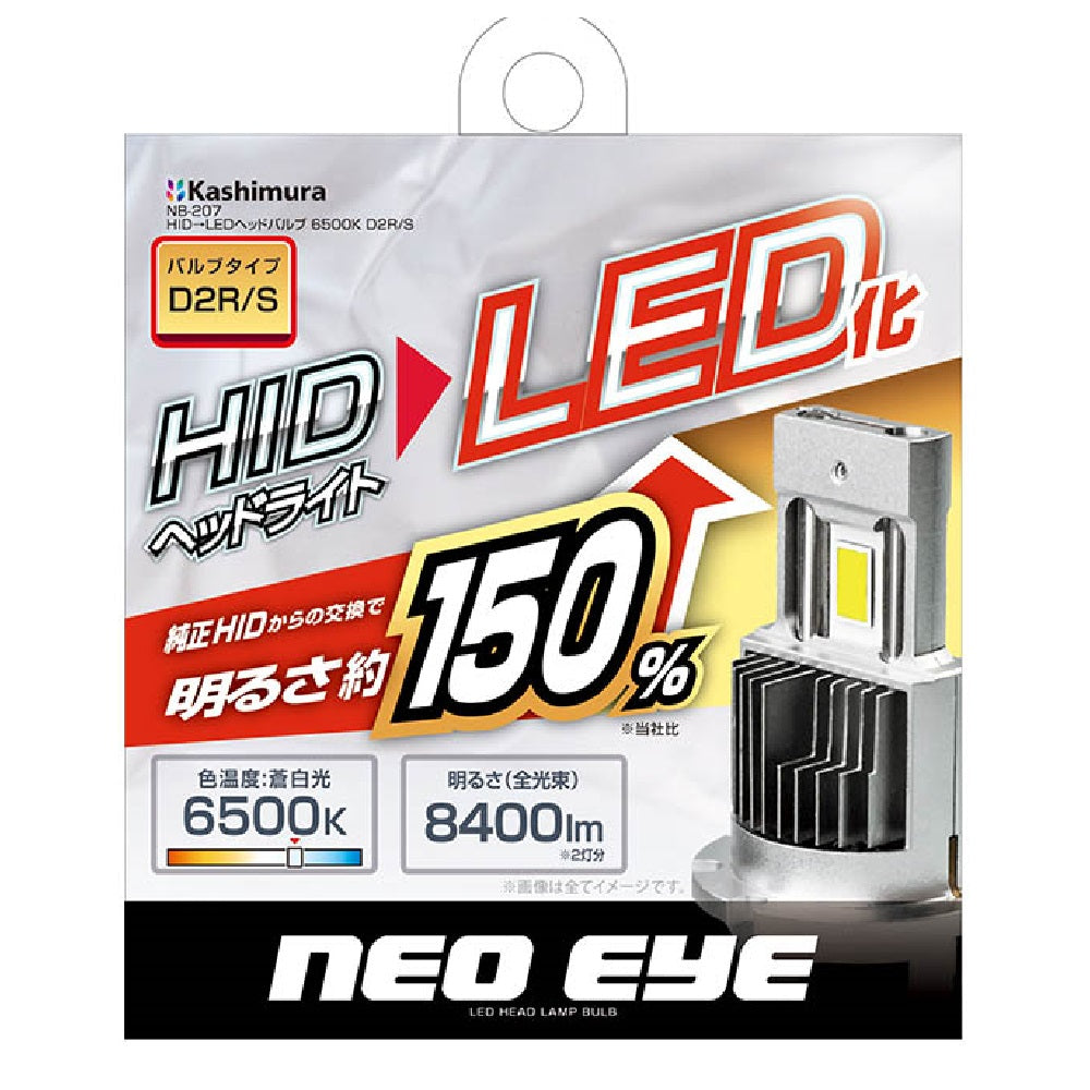 Kashimura HID LED Head Bulb D2S/R 6500K NB207 (Set of 2)