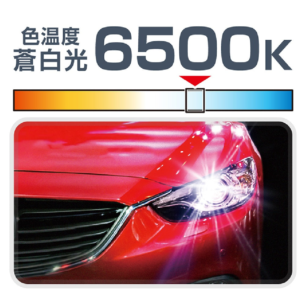 Kashimura HID LED Head Bulb D2S/R 6500K NB207 (Set of 2)