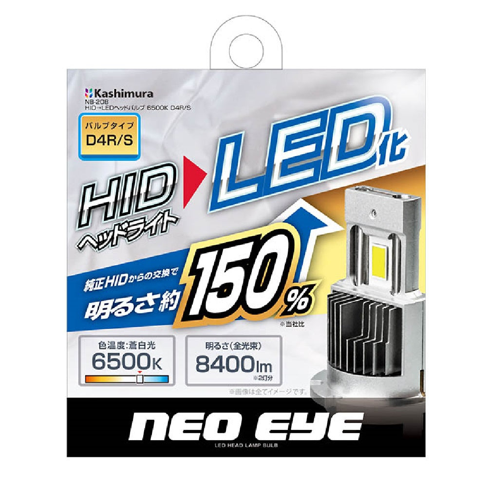 Kashimura HID LED Head Bulb D4S/R 6500K NB208 (2-Pack)