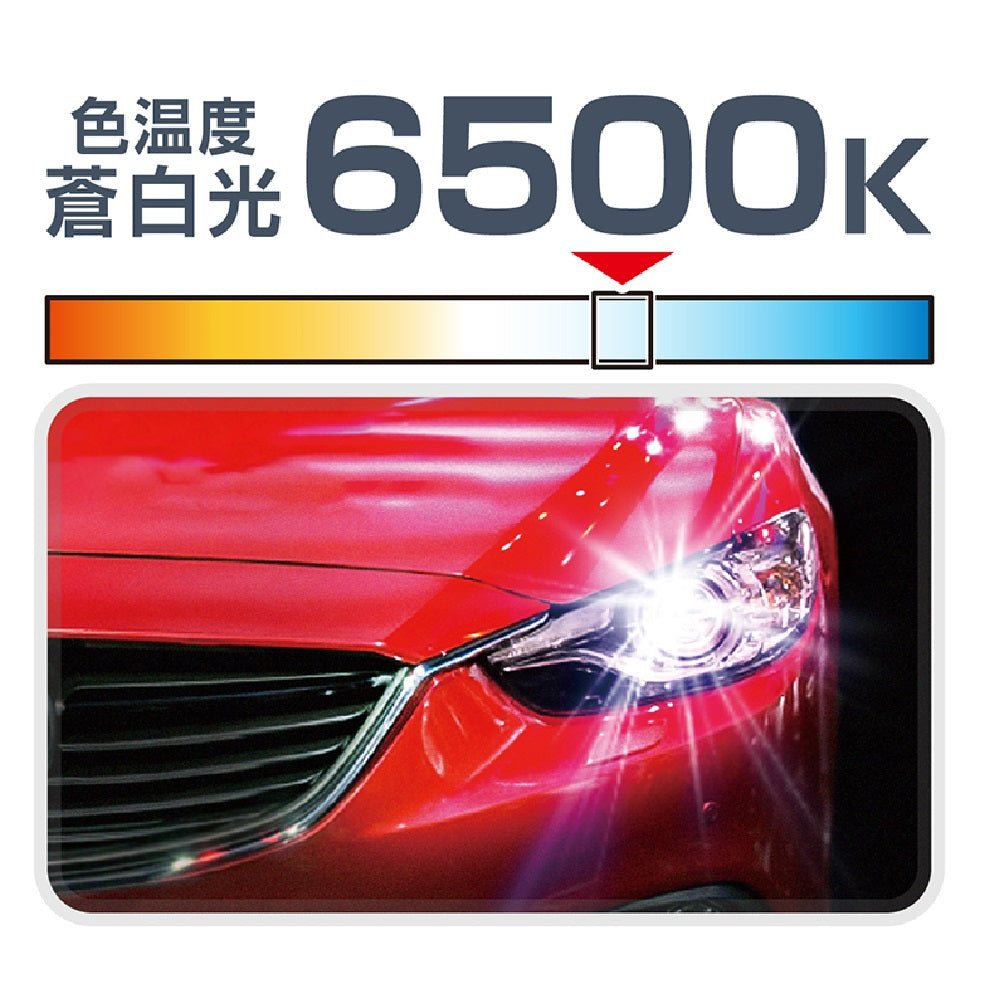 Kashimura HID LED Head Bulb D4S/R 6500K NB208 (2-Pack)