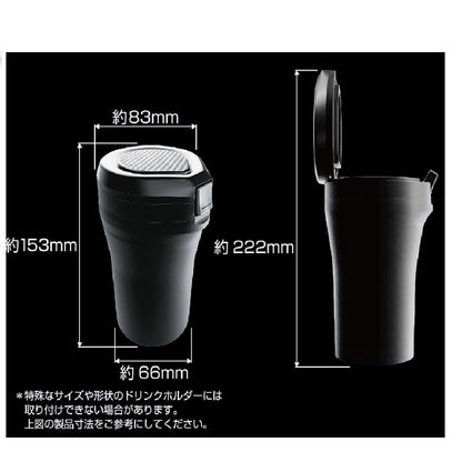 Kashimura Sealed & Large Capacity Ashtray AK224