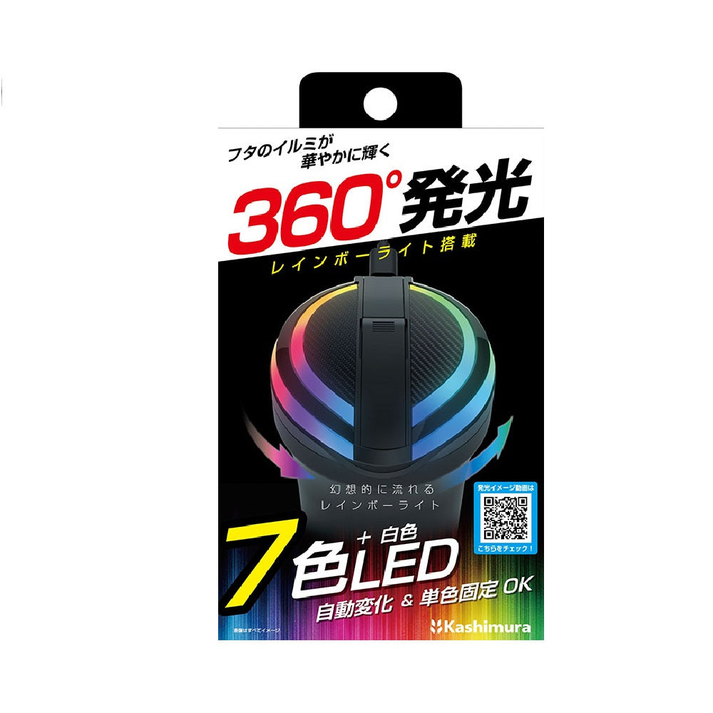 Kashimura Bottle Ashtray with Rainbow Light AK228