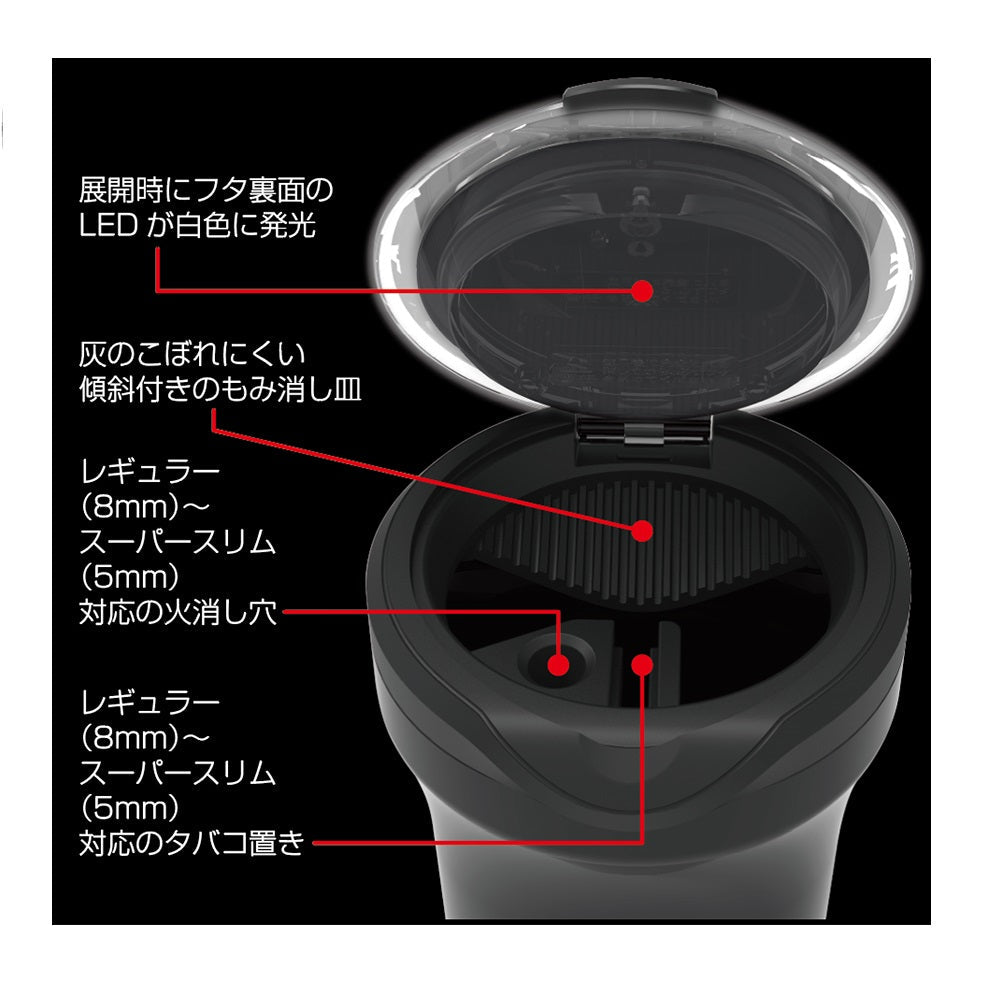 Kashimura Bottle Ashtray with Rainbow Light AK228