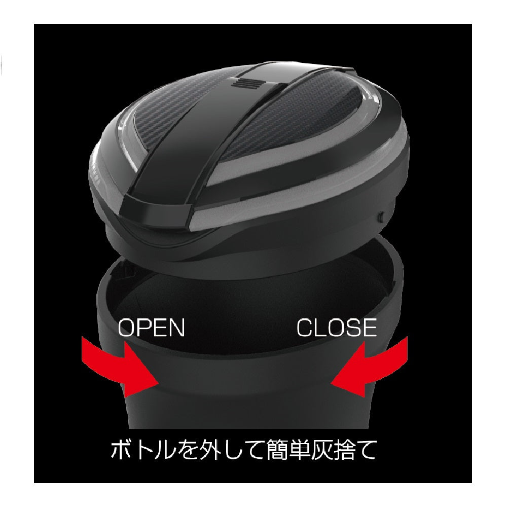 Kashimura Bottle Ashtray with Rainbow Light AK228
