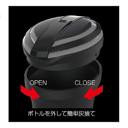 Kashimura Bottle Ashtray with Rainbow Light AK228