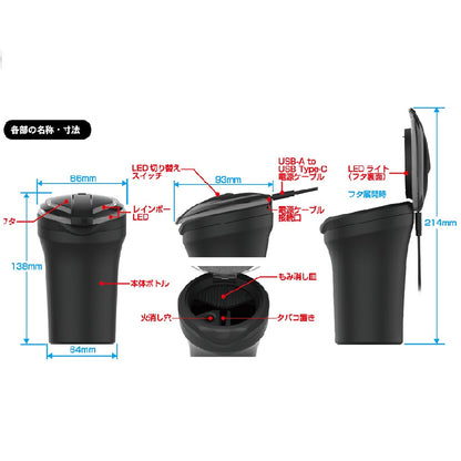 Kashimura Bottle Ashtray with Rainbow Light AK228
