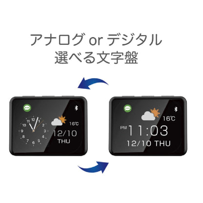 Kashimura Smart Clock AK230