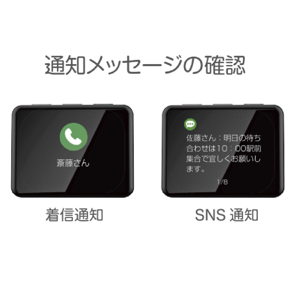 Kashimura Smart Clock AK230