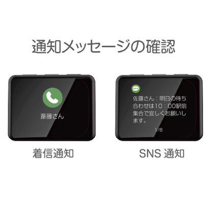 Kashimura Smart Clock AK230