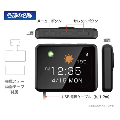 Kashimura Smart Clock AK230