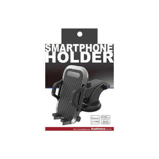 KM Suction Cup Smartphone Holder AT-60