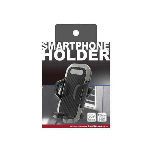KM Smartphone Holder for Air Conditioning AT-64