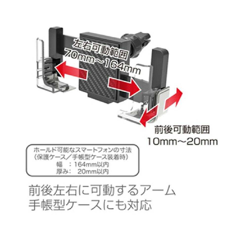 Kashimura Smartphone Holder for Notebooks Air Conditioner Mount AT-68
