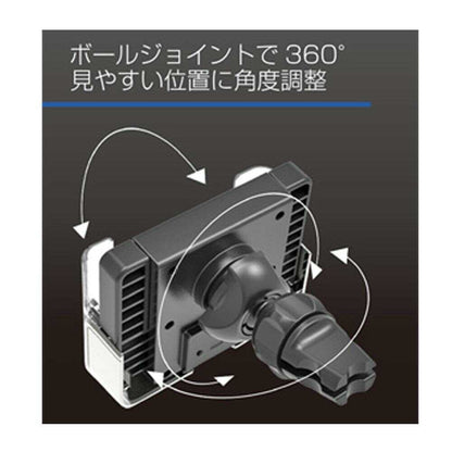 Kashimura Smartphone Holder for Notebooks Air Conditioner Mount AT-68