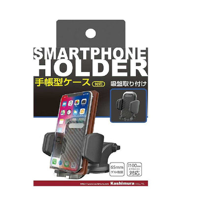 Kashimura Smartphone Holder for Notebooks with Suction Cup AT-79