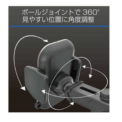 Kashimura Smartphone Holder for Notebooks with Suction Cup AT-79