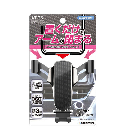 Kashimura Self-Weight Smartphone Holder Carbon x Silver Plating AT95