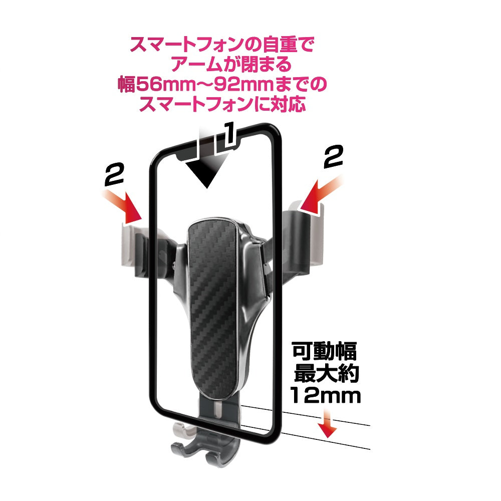 Kashimura Self-Weight Smartphone Holder Carbon x Silver Plating AT95