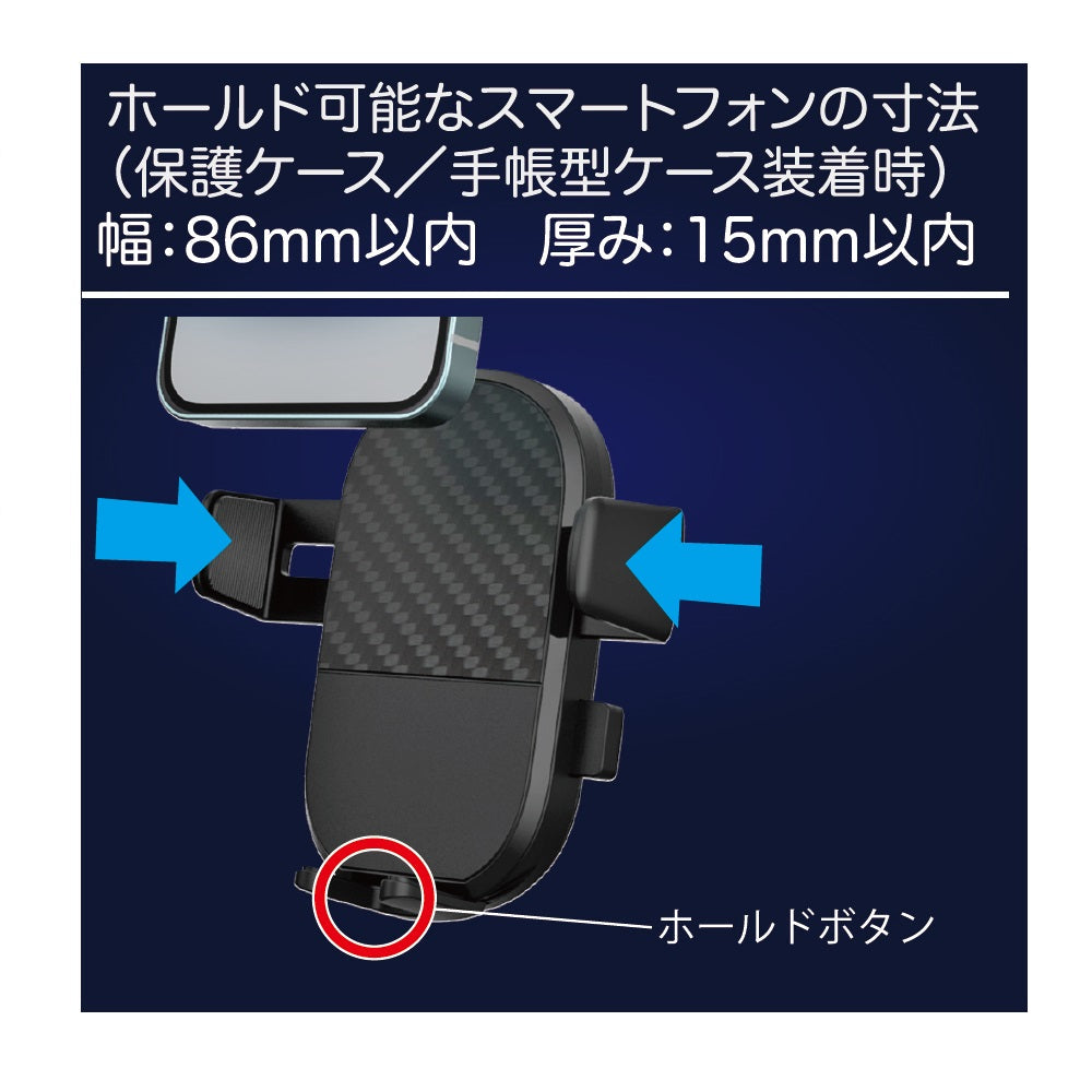 Kashimura One-Touch Smartphone Holder with Suction Mount AT97