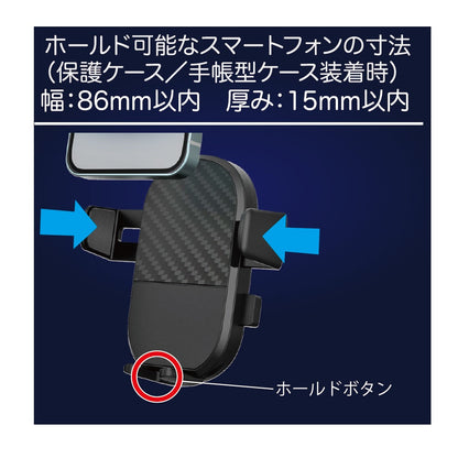Kashimura One-Touch Smartphone Holder with Suction Mount AT97