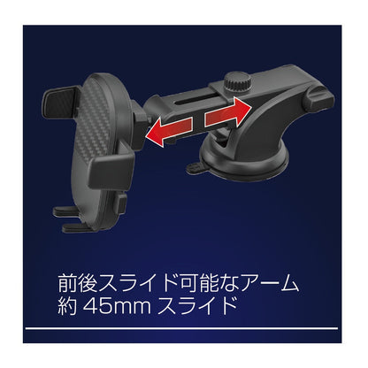 Kashimura One-Touch Smartphone Holder with Suction Mount AT97