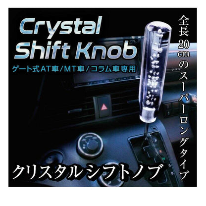 Kashimura Acrylic Shift Knob KS-117