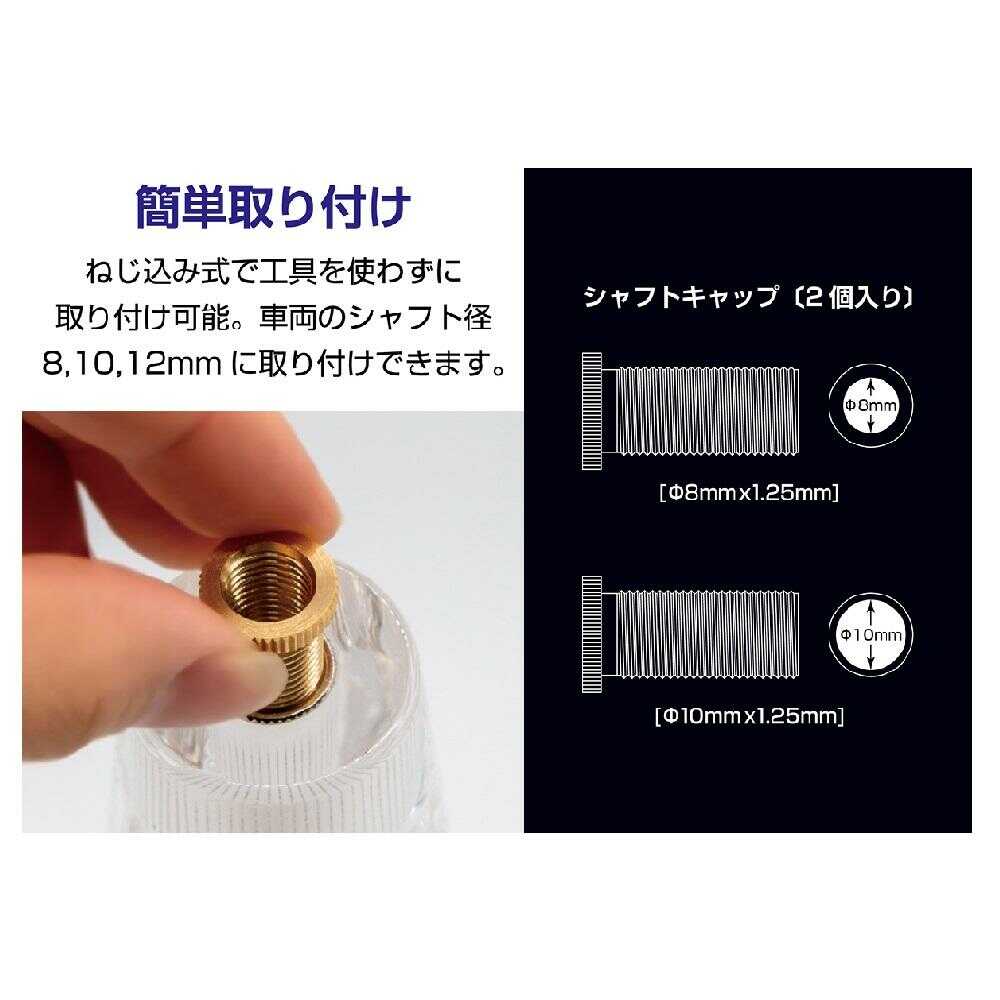 Kashimura Acrylic Shift Knob KS-117