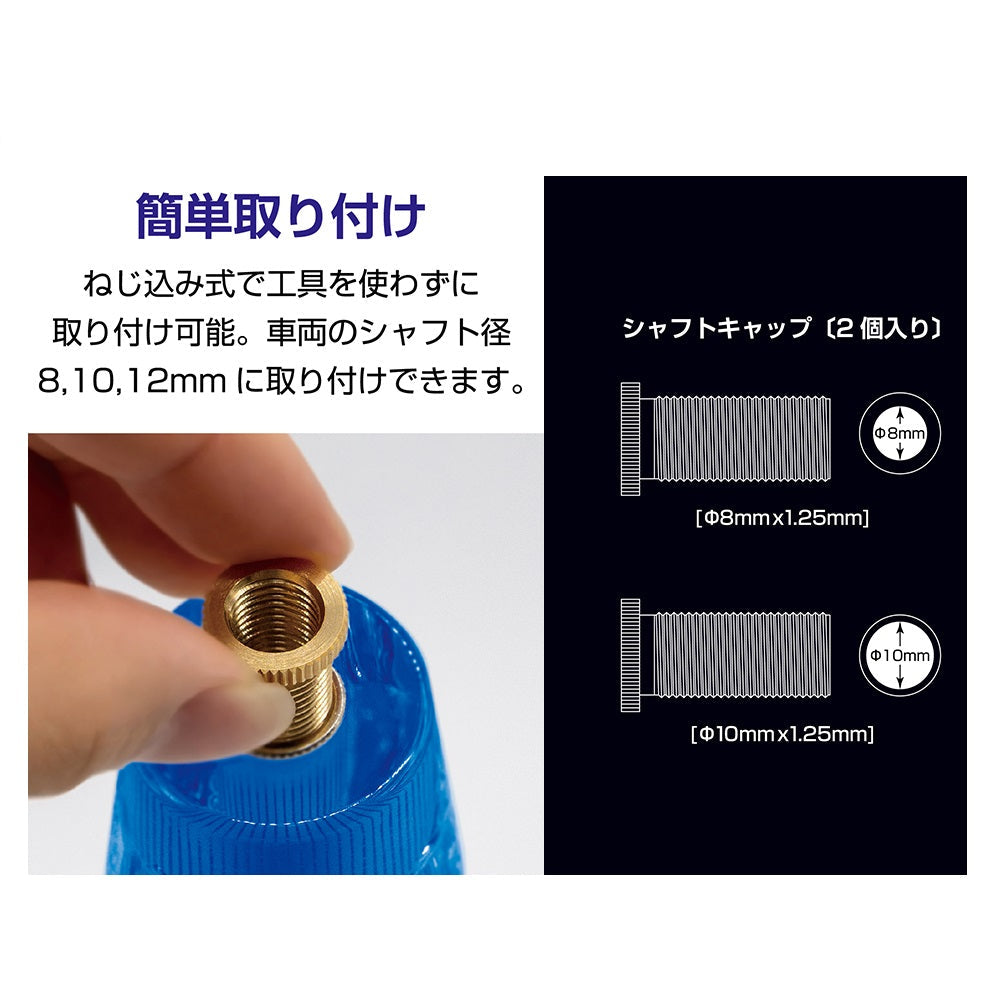 カシムラ アクリルシフトノブ ブルー KS119