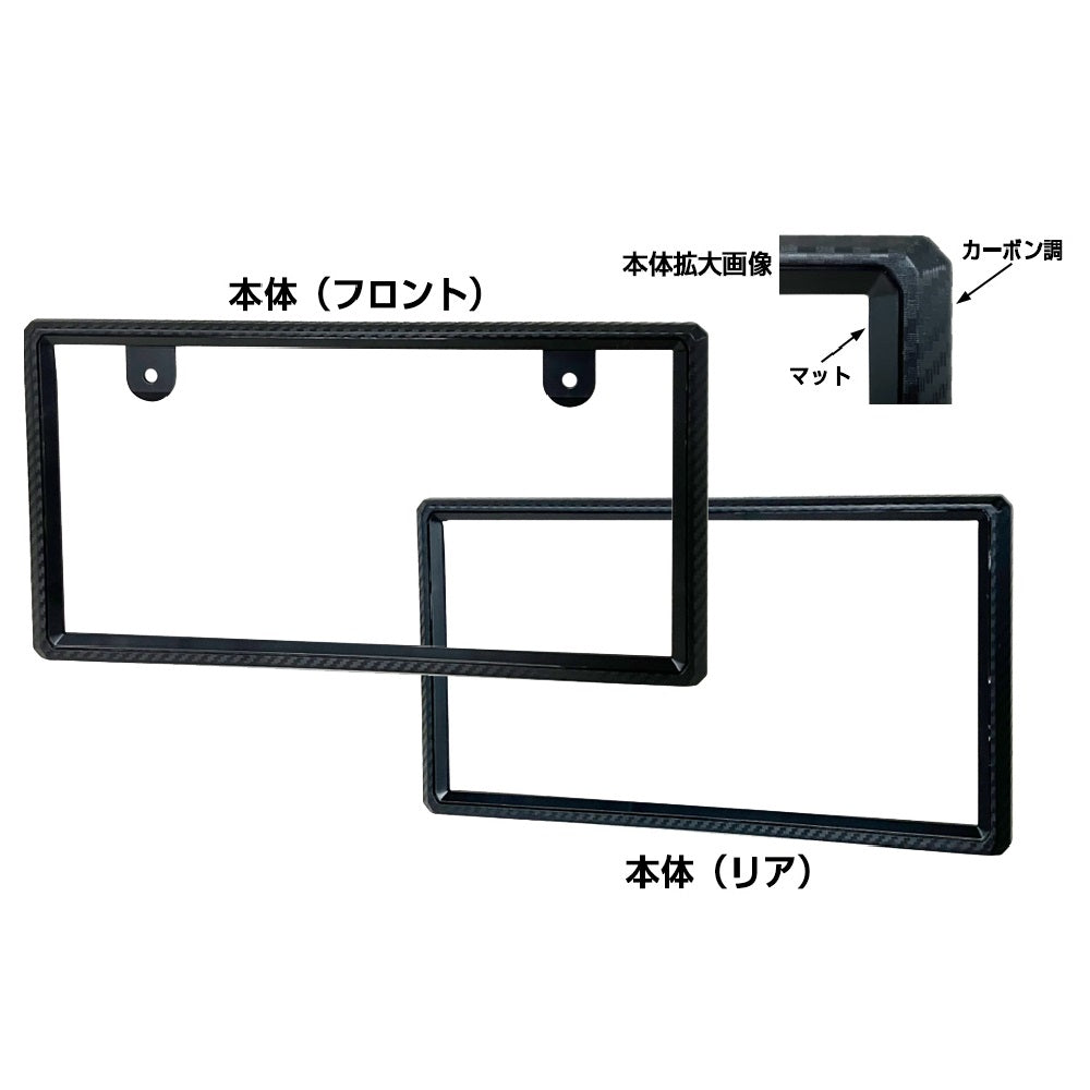 Kashimura Number Frame Black KS126 (2-Pack)