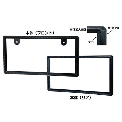 Kashimura Number Frame Black KS126 (2-Pack)