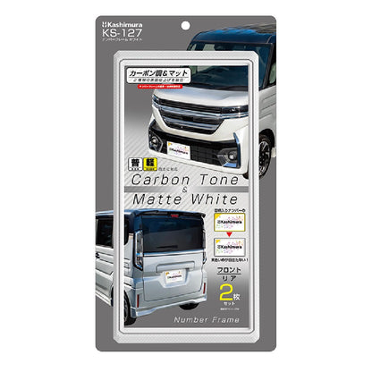 Kashimura Number Frame White KS127 (Set of 2)
