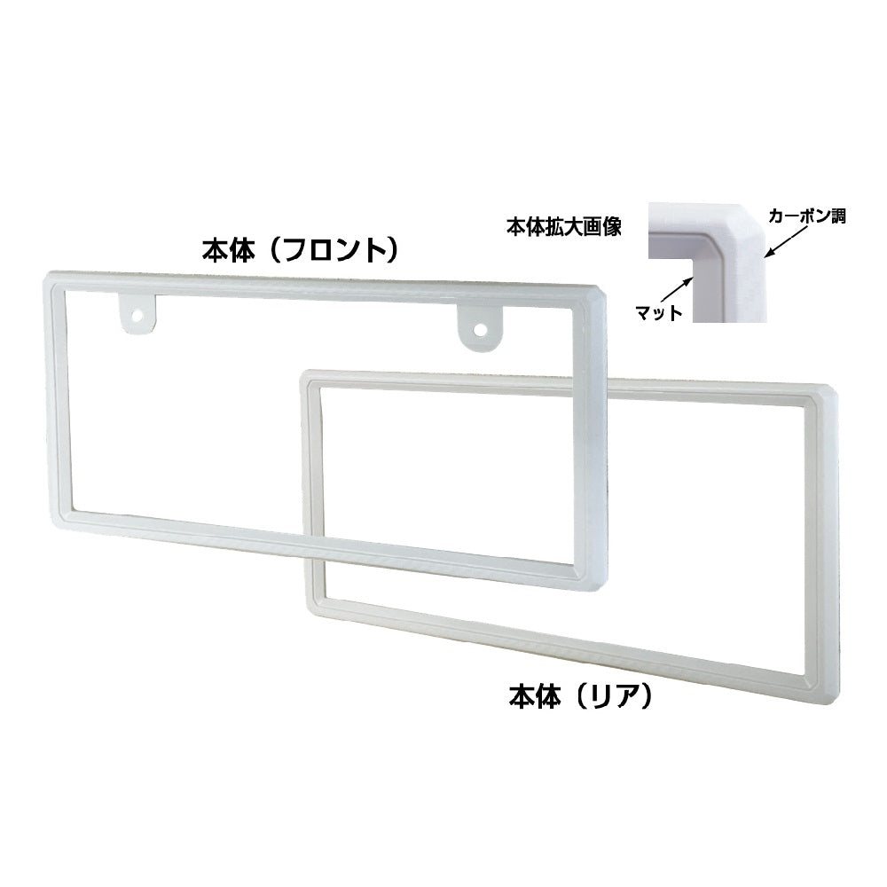 Kashimura Number Frame White KS127 (Set of 2)