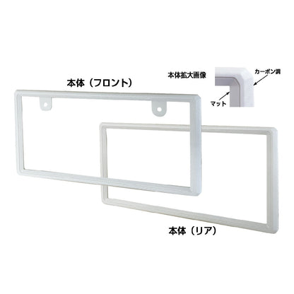 Kashimura Number Frame White KS127 (Set of 2)