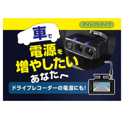 Kashimura 2-Outlet Direct Socket PD30W/Reversible USB Auto Detection KX246