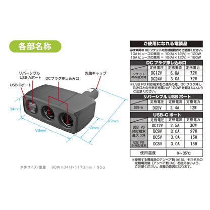 Kashimura 2-Outlet Direct Socket PD30W/Reversible USB Auto Detection KX246