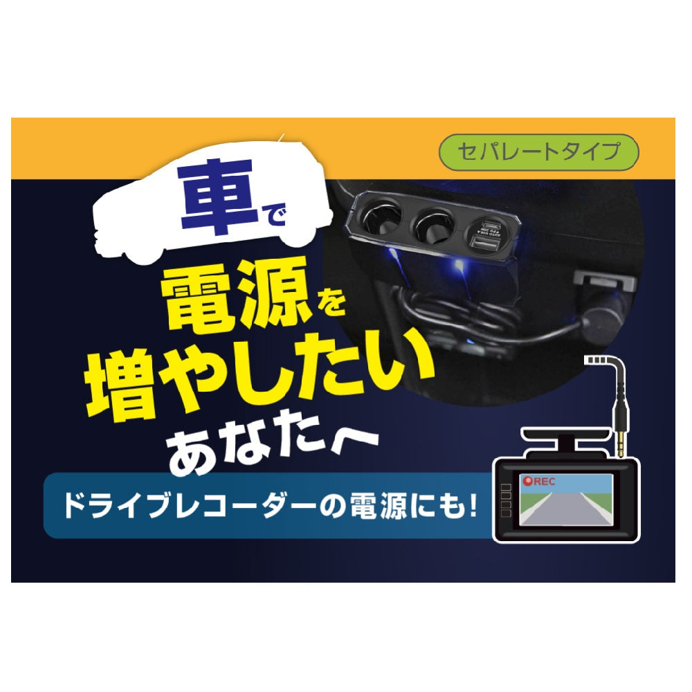 Kashimura 2-Outlet Separate Socket PD30W/Reversible USB Auto Detection KX247