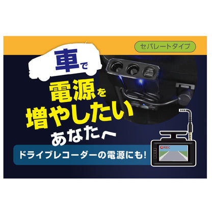 Kashimura 2-Outlet Separate Socket PD30W/Reversible USB Auto Detection KX247