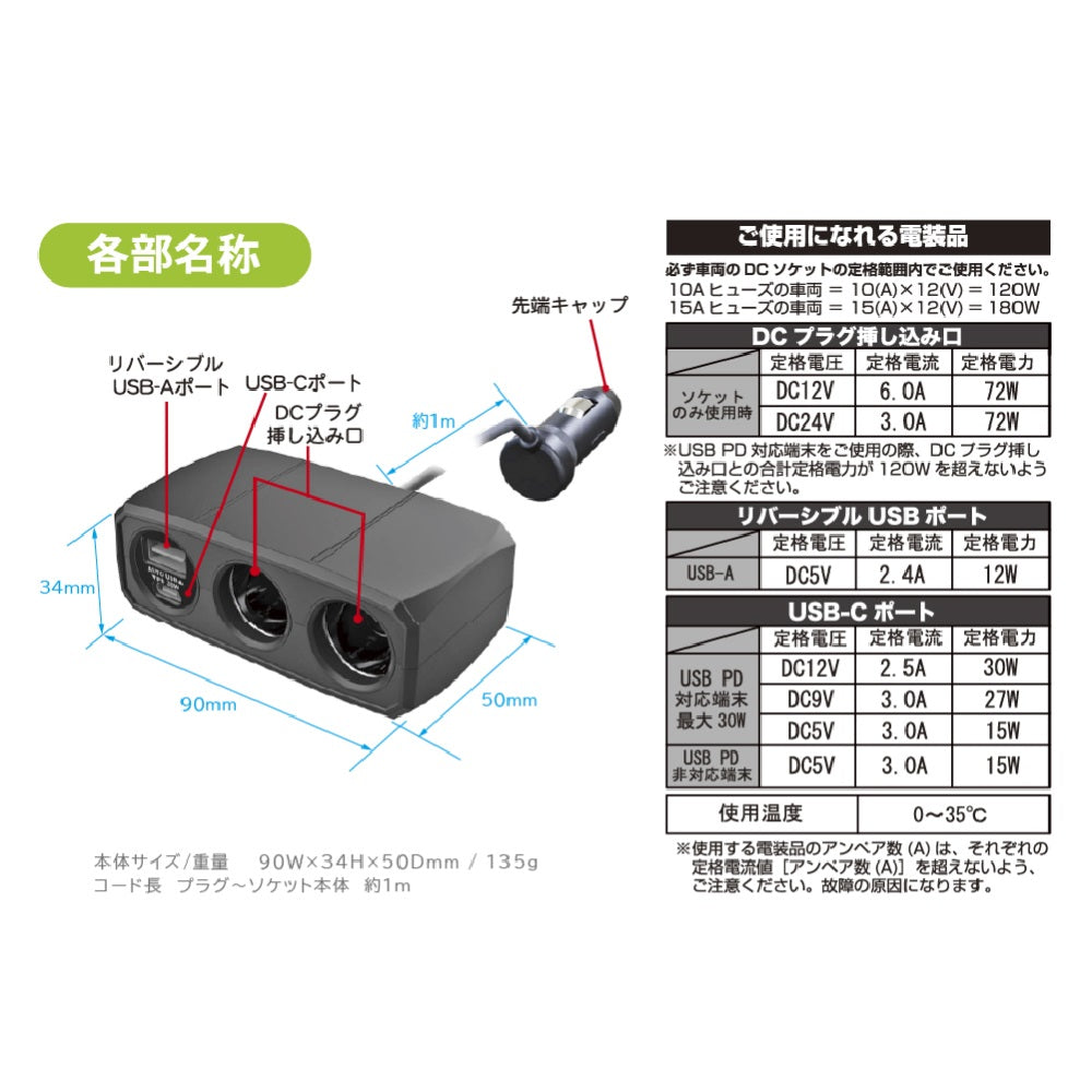 Kashimura 2-Outlet Separate Socket PD30W/Reversible USB Auto Detection KX247